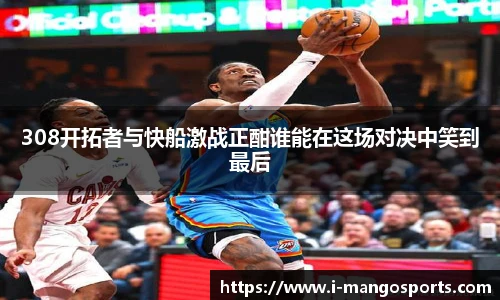 芒果体育平台