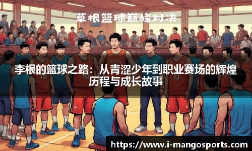 芒果体育官网