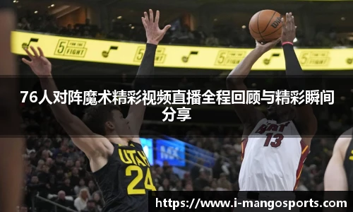 芒果体育官网入口