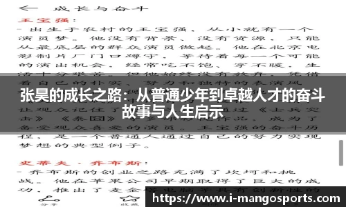 芒果体育平台