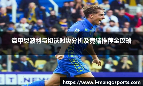 芒果体育