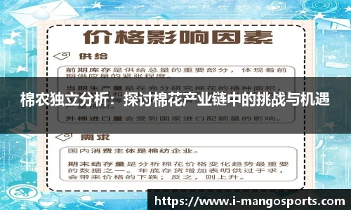 芒果体育平台