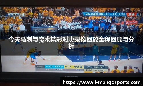 芒果体育平台