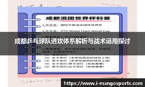 芒果体育官网